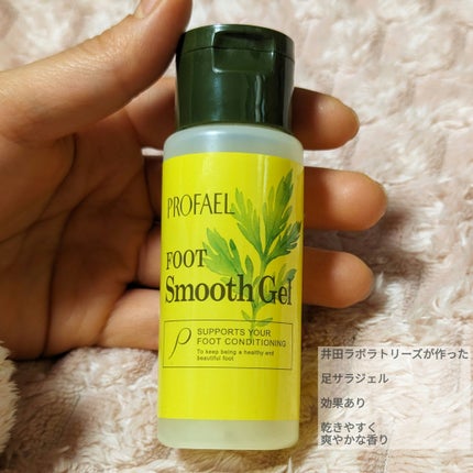 足サラジェル/プロフエール/レッグ・フットケアを使ったクチコミ(1枚目)