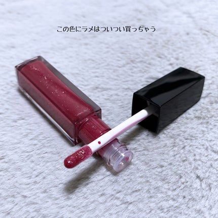 エッセンス リッププランパー/Visée/リッププランパーを使ったクチコミ(2枚目)