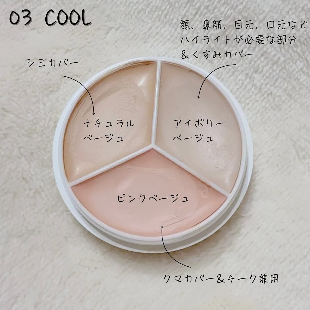 カバーアッププロコンシーラー/TFIT/パレットコンシーラーを使ったクチコミ(2枚目)