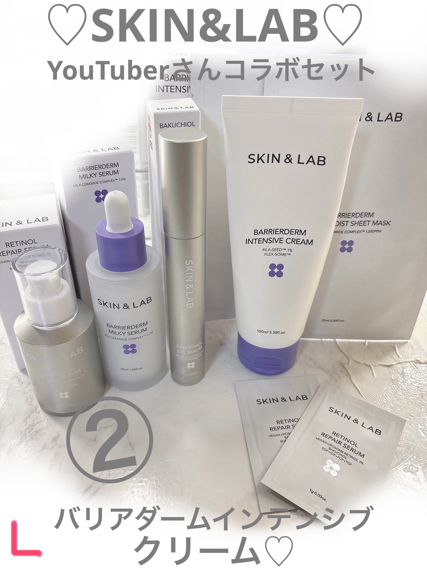 バリアダームモイストクリーム/SKIN&LAB/フェイスクリームを使ったクチコミ(1枚目)