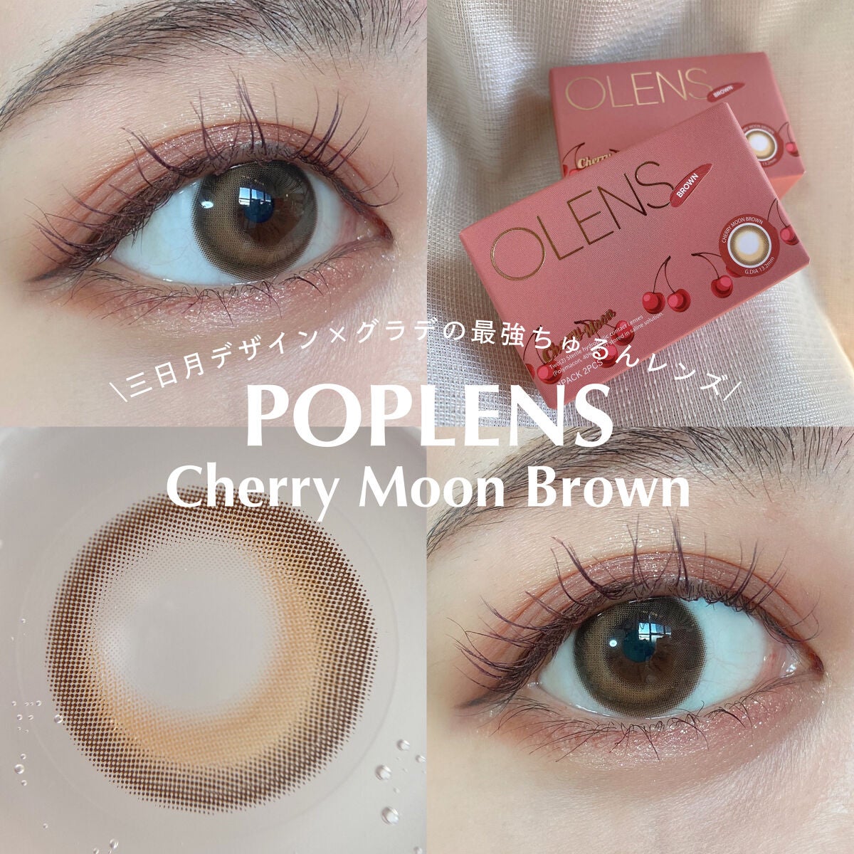 パーフェクトスタイリストアイズ/キャンメイク/アイシャドウパレットを使ったクチコミ(1枚目)