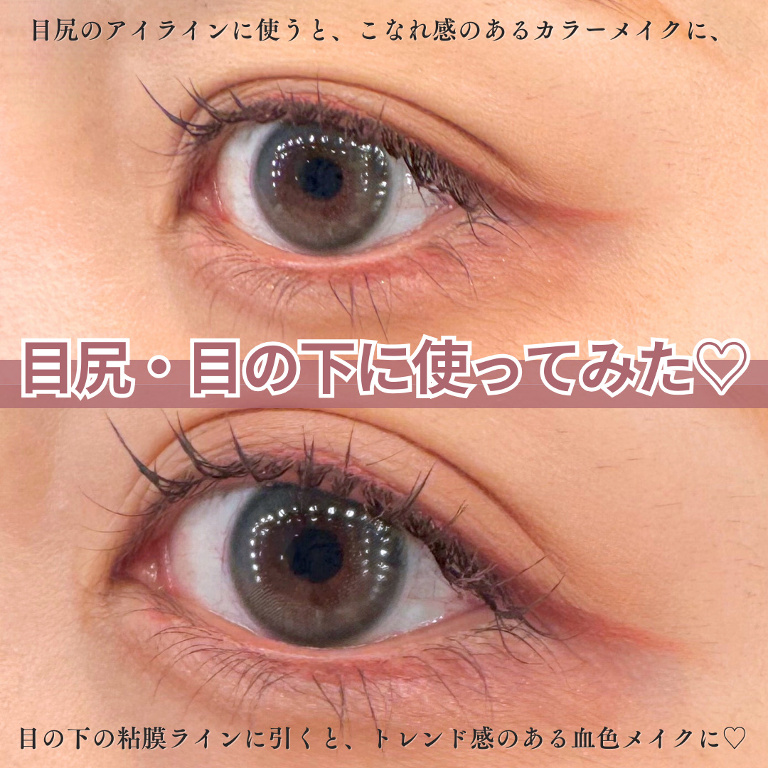 「密着アイライナー」極細クリームペンシル/デジャヴュ/ペンシルアイライナーを使ったクチコミ（3枚目）