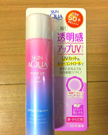 スプレー型の日焼け止めです！
腕などにするのはしやすいのですが、顔にはしにくいです。😥1度手にとってすれば出来るのですが、スプレー型なのでとてもひんやりします。夏にはいいと思いますが、まだ春は冷たくて手