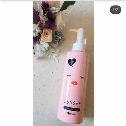 スゴオフ クレンジングクリーム/ロゼット/クレンジングクリームを使ったクチコミ(1枚目)