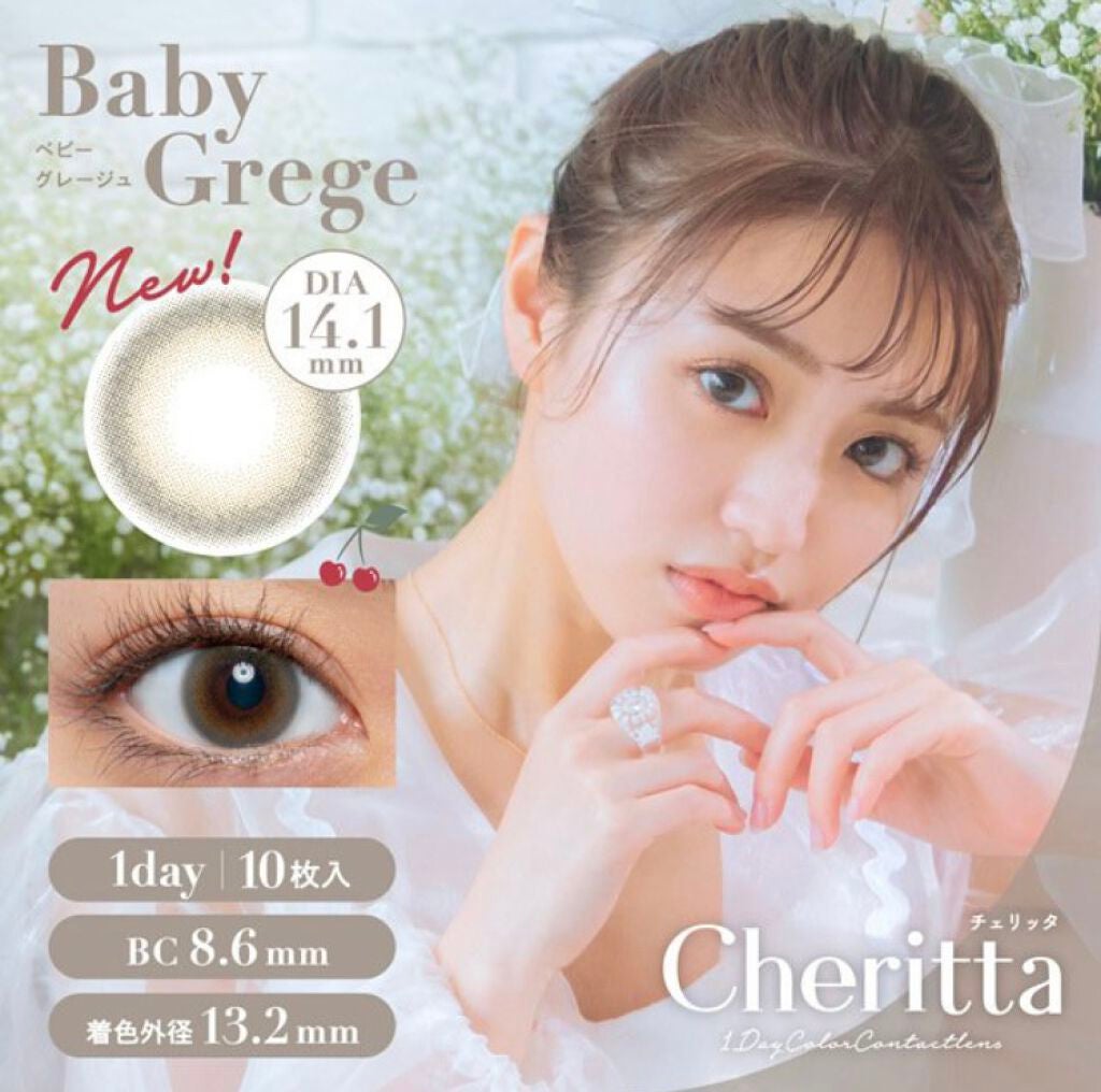 Cheritta 1day/Cheritta/ワンデー(1DAY)カラコンを使ったクチコミ(4枚目)