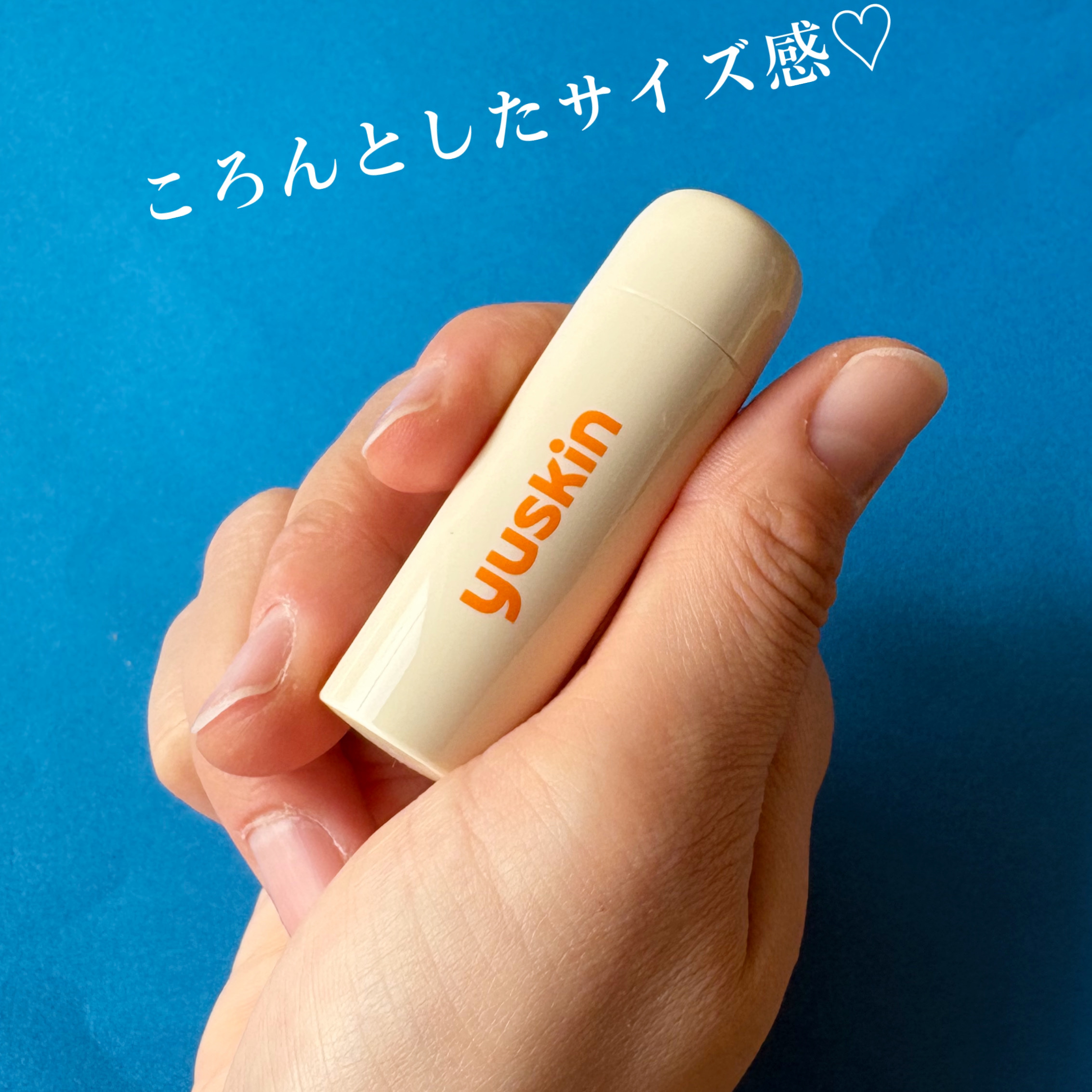 ユースキン メディカルリップスティック/ユースキン/リップクリームを使ったクチコミ（2枚目）