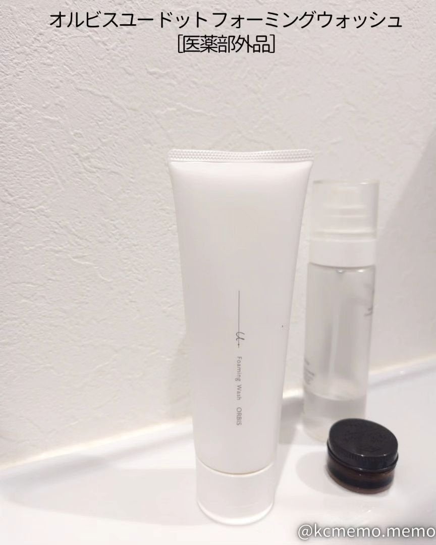 オルビスユー ドット フォーミングウォッシュ/オルビス/洗顔フォームを使ったクチコミ(2枚目)