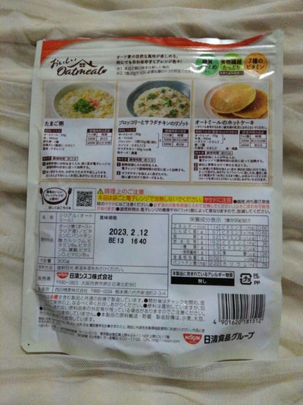 おいしいオートミール/日清シスコ/オートミールを使ったクチコミ(2枚目)