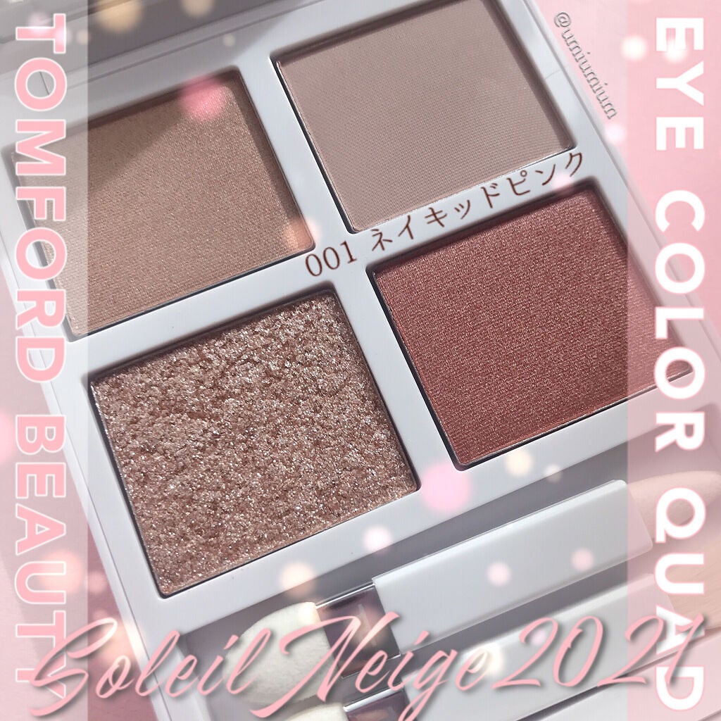 ソレイユ アイ カラー クォード/TOM FORD BEAUTY/アイシャドウパレットを使ったクチコミ(1枚目)