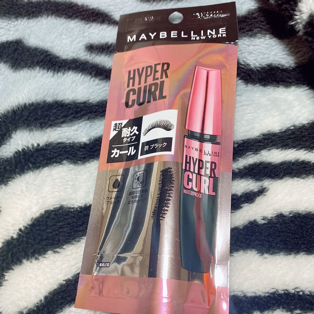 ボリューム エクスプレス ハイパーカール ウォータープルーフ N/MAYBELLINE NEW YORK/マスカラを使ったクチコミ(1枚目)