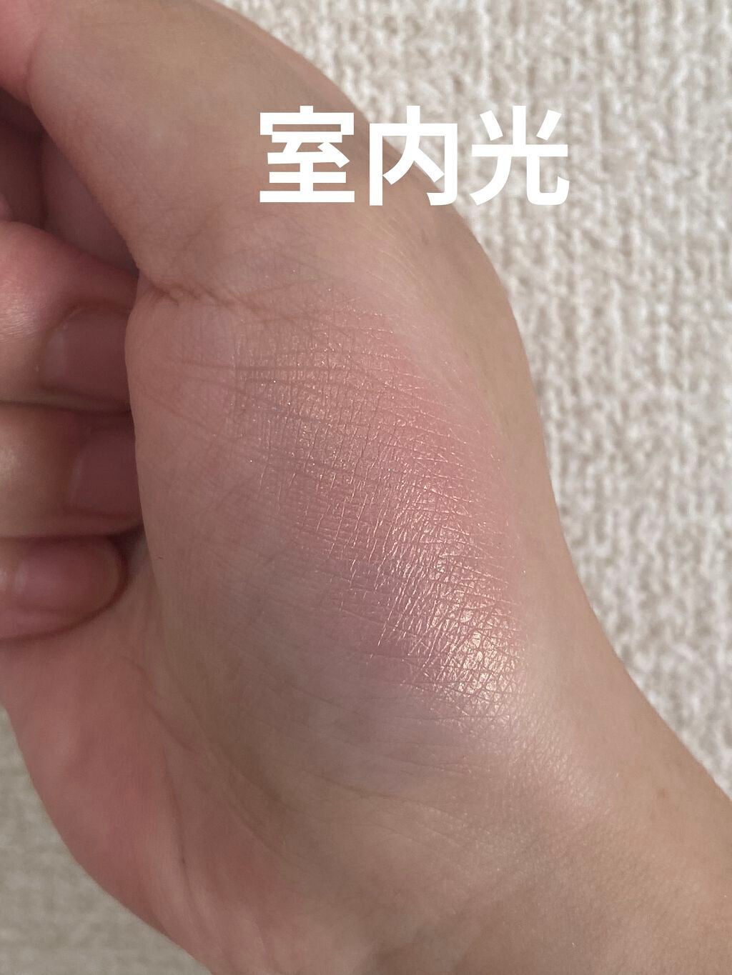 アディクション ザ ブラッシュ パール/ADDICTION/パウダーチークを使ったクチコミ(4枚目)