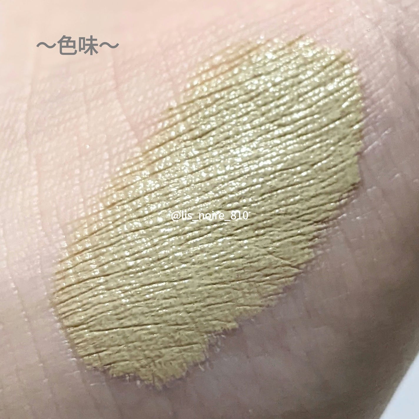 コンシーラー/coou/リキッドコンシーラーを使ったクチコミ(2枚目)
