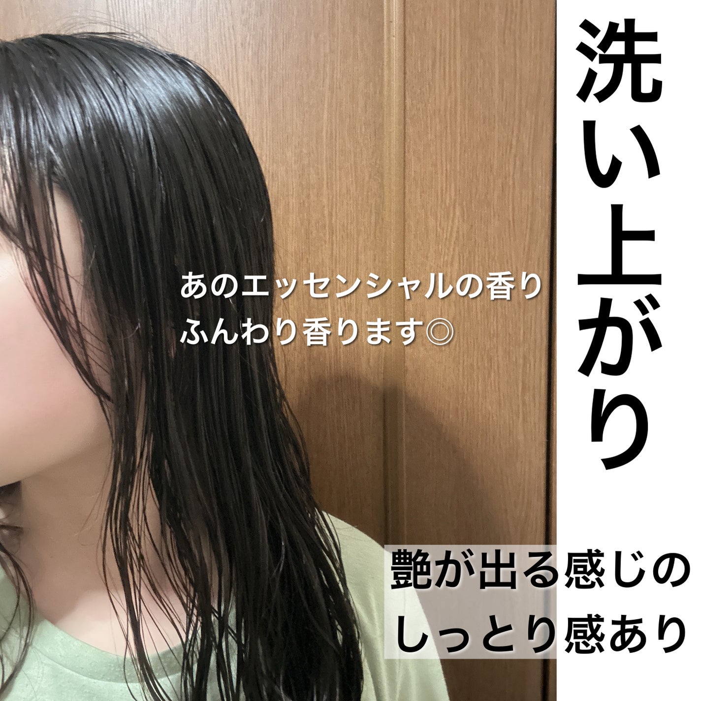 ãšãã»ã³ã·ã£ã«ãã¬ãã¢ã ããªã¢ã·ã£ã³ããŒã»ã³ã³ãã£ã·ã§ã㌠ã·ã«ããŒïŒã¹ã ãŒã¹/ãšãã»ã³ã·ã£ã«/åžè²©ã·ã£ã³ããŒã䜿ã£ãã¯ãã³ãïŒ2æç®ïŒ