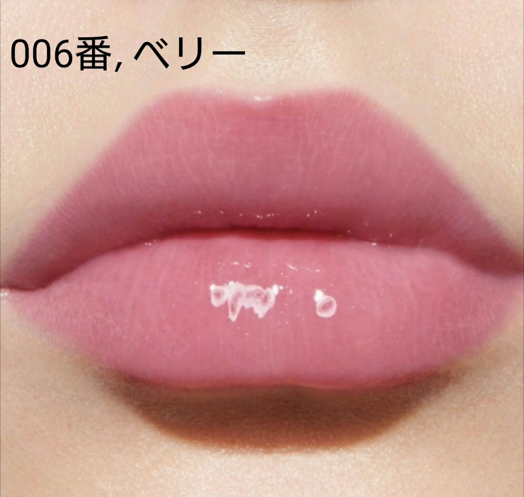 【旧】ディオール アディクト リップ マキシマイザー/Dior/リップグロスを使ったクチコミ（2枚目）