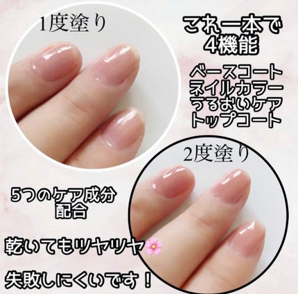 シュガードール オールインワンネイルR/シュガードール/オールインワンネイルを使ったクチコミ(2枚目)