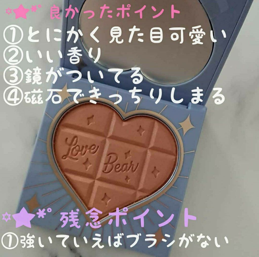 Love Bear ブラッシュ/FlowerKnows/パウダーチークを使ったクチコミ(2枚目)