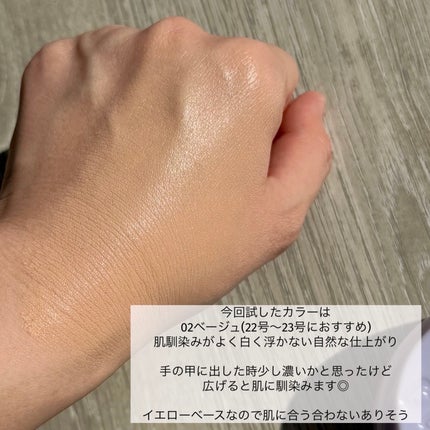 パンテノールバリアクッション/COSNORI/クッションファンデーションを使ったクチコミ(4枚目)