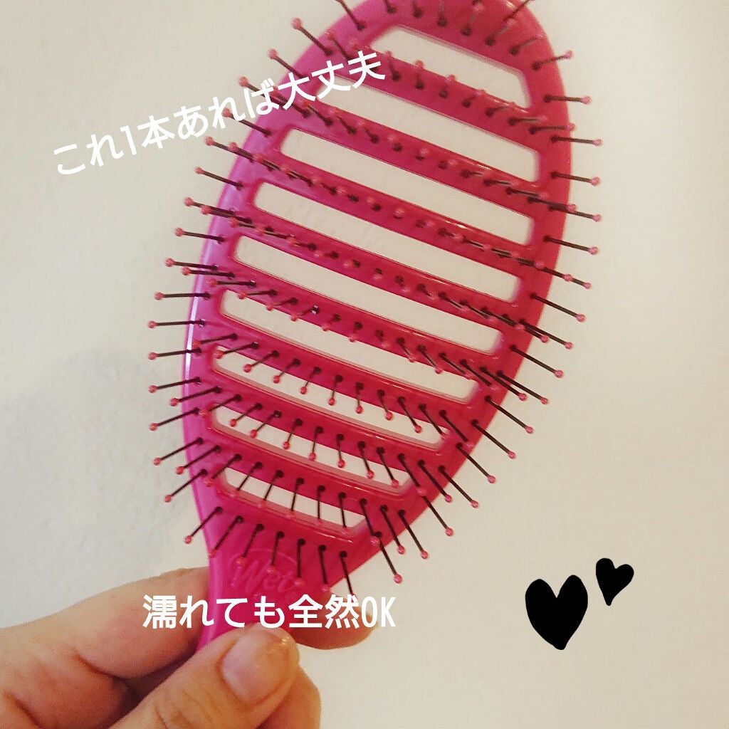 スピードドライ/ウェットブラシ/ヘアブラシを使ったクチコミ(2枚目)