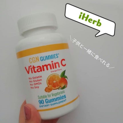 CGN GUMMIES  Vitamin C/CALIFORNIA GOLD NUTRITION/美容サプリメントを使ったクチコミ(1枚目)