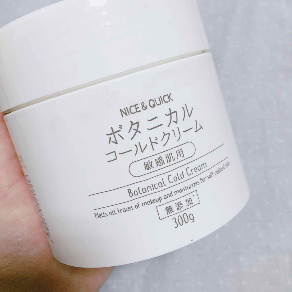 牧野愛芽 on LIPS 「ブラックヘッドに悩んでオイルクレンジングばっかり使っていたけど..」(1枚目)