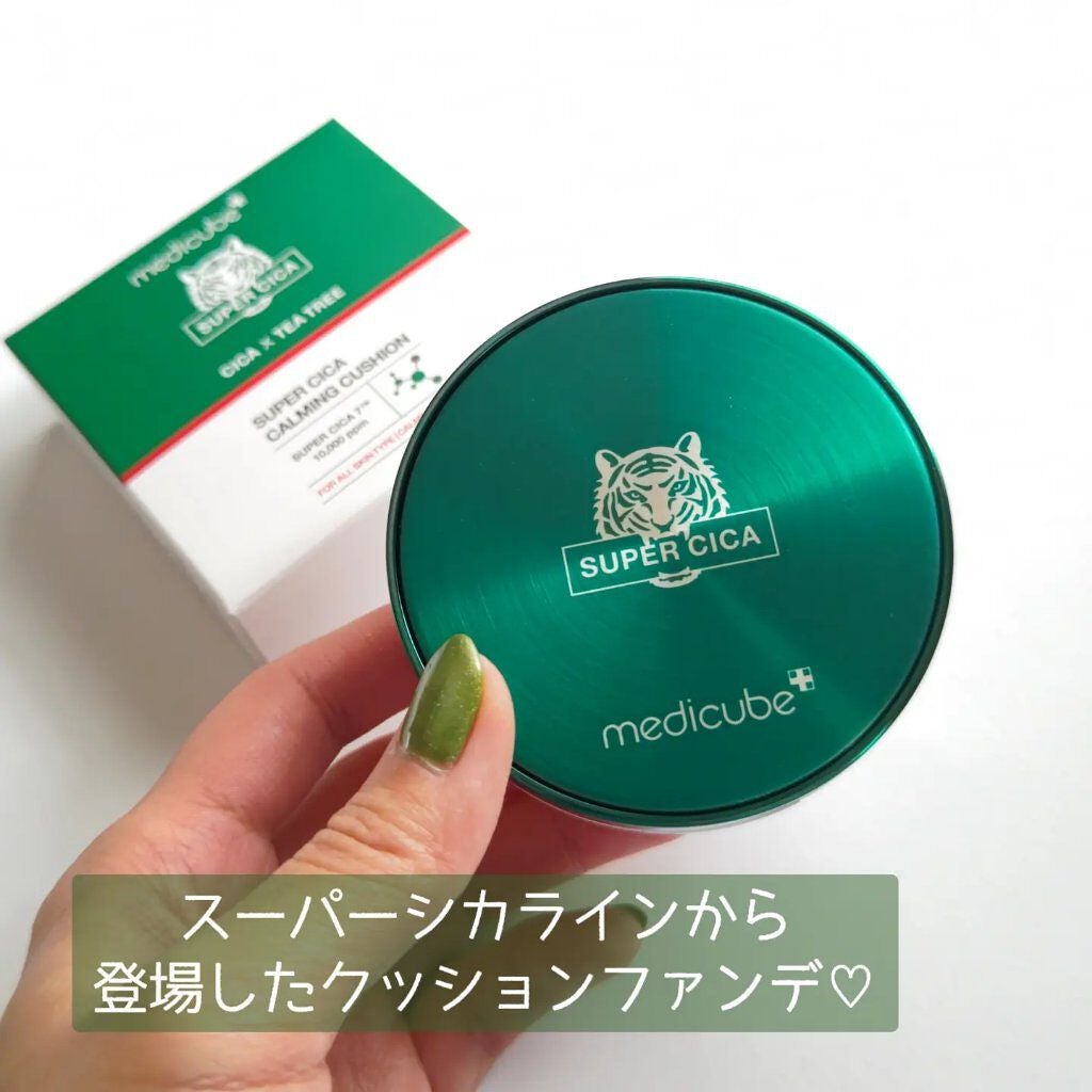 スーパーシカクッション/MEDICUBE/クッションファンデーションを使ったクチコミ(2枚目)