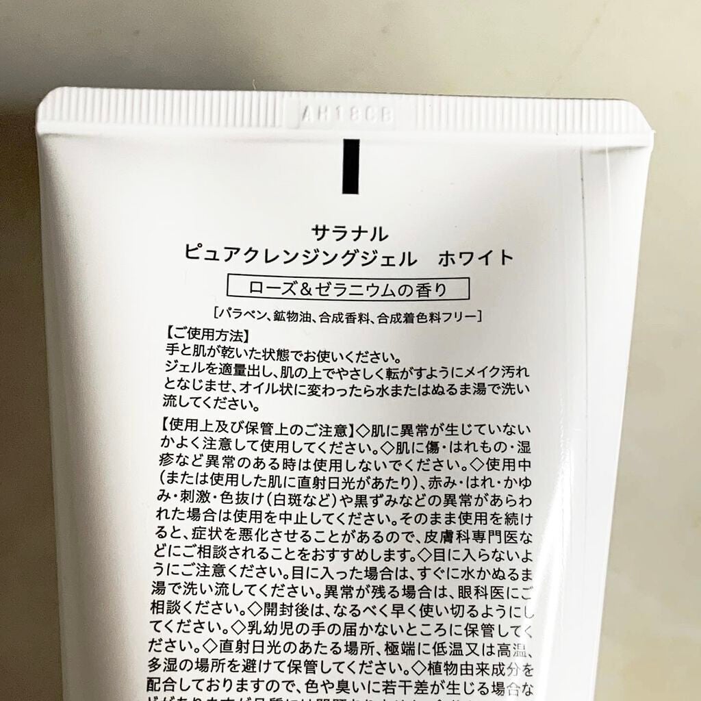 ピュアクレンジングジェル ホワイト/Salanaru(サラナル)/クレンジングジェルを使ったクチコミ(2枚目)