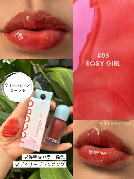 ジューシーベリープランピングリップオイル/TOCOBO/リップグロスを使ったクチコミ(3枚目)
