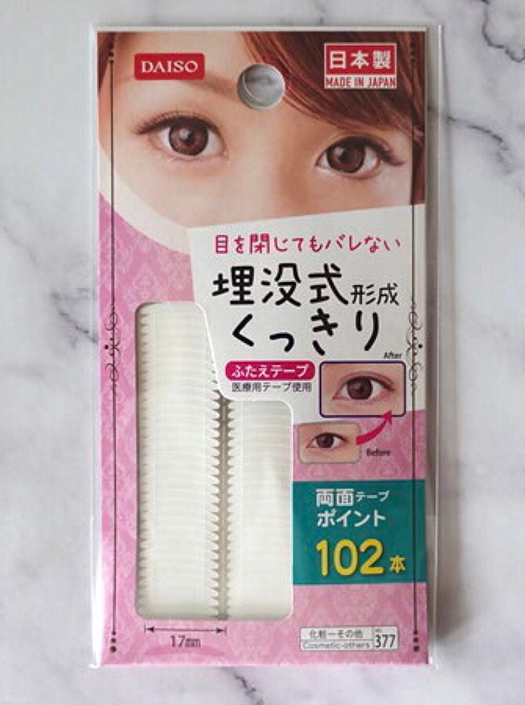 埋没式形成 くっきり二重テープ DAISO