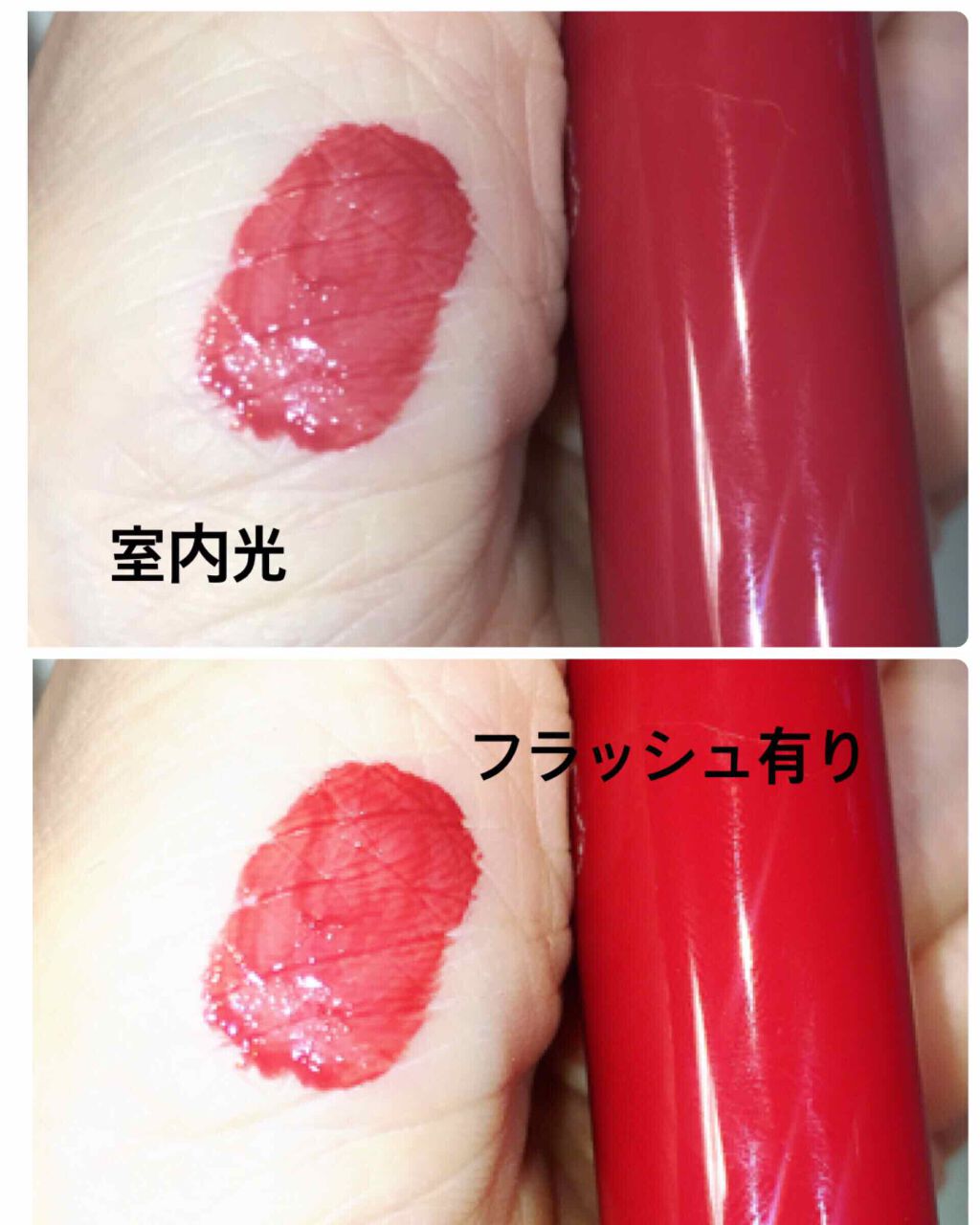 ジューシーラスティングティント/rom&nd/リップティントを使ったクチコミ(2枚目)