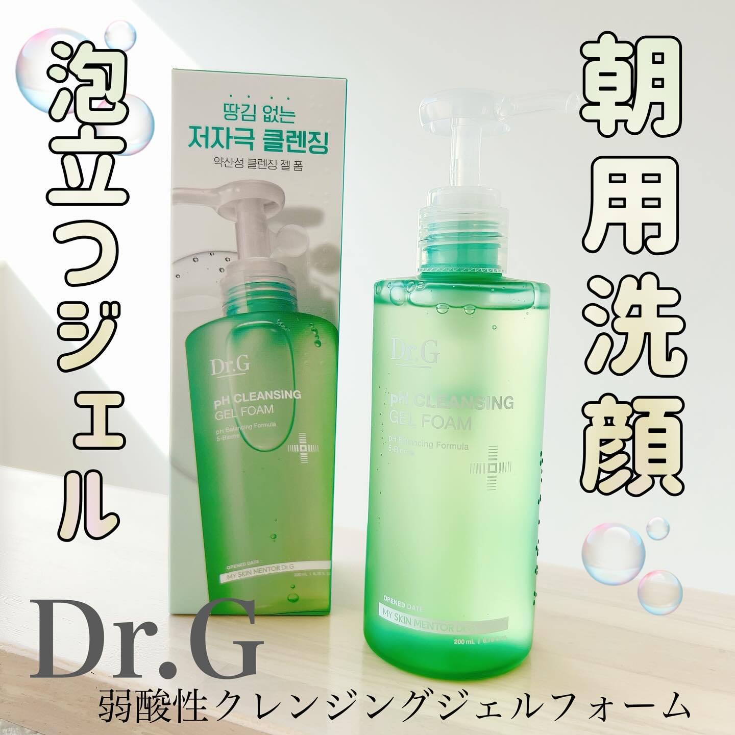 クレンジング、洗顔フォーム、g化粧水、wベース、全4点 クレンジング、洗顔フォーム、g化粧水、wベース、全4点 弱酸性