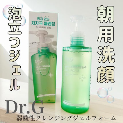 弱酸性クレンジングジェルフォーム/Dr.G/洗顔フォームを使ったクチコミ(1枚目)