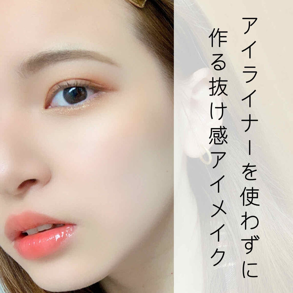 ピアー ジュエルシャドー /BBIA/単色アイシャドウを使ったクチコミ（1枚目）