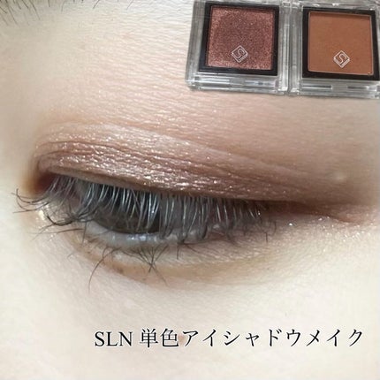 natsumi on LIPS 「.SLNアイシャドウ2色使ってメイクしてみたよ❣️.単色アイシ..」(1枚目)