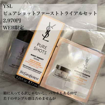 ピュアショット ナイト リチャージセラム/YVES SAINT LAURENT BEAUTE/美容液を使ったクチコミ(2枚目)