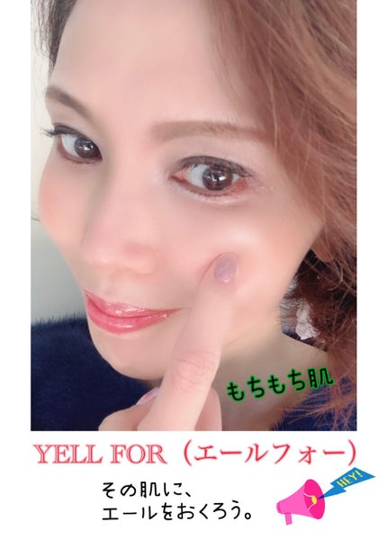 セラムクリーム/YELLFOR/美容液を使ったクチコミ(3枚目)