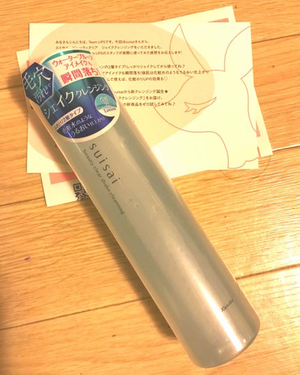 ビューティクリア シェイククレンジング/suisai/クレンジングウォーターを使ったクチコミ(1枚目)