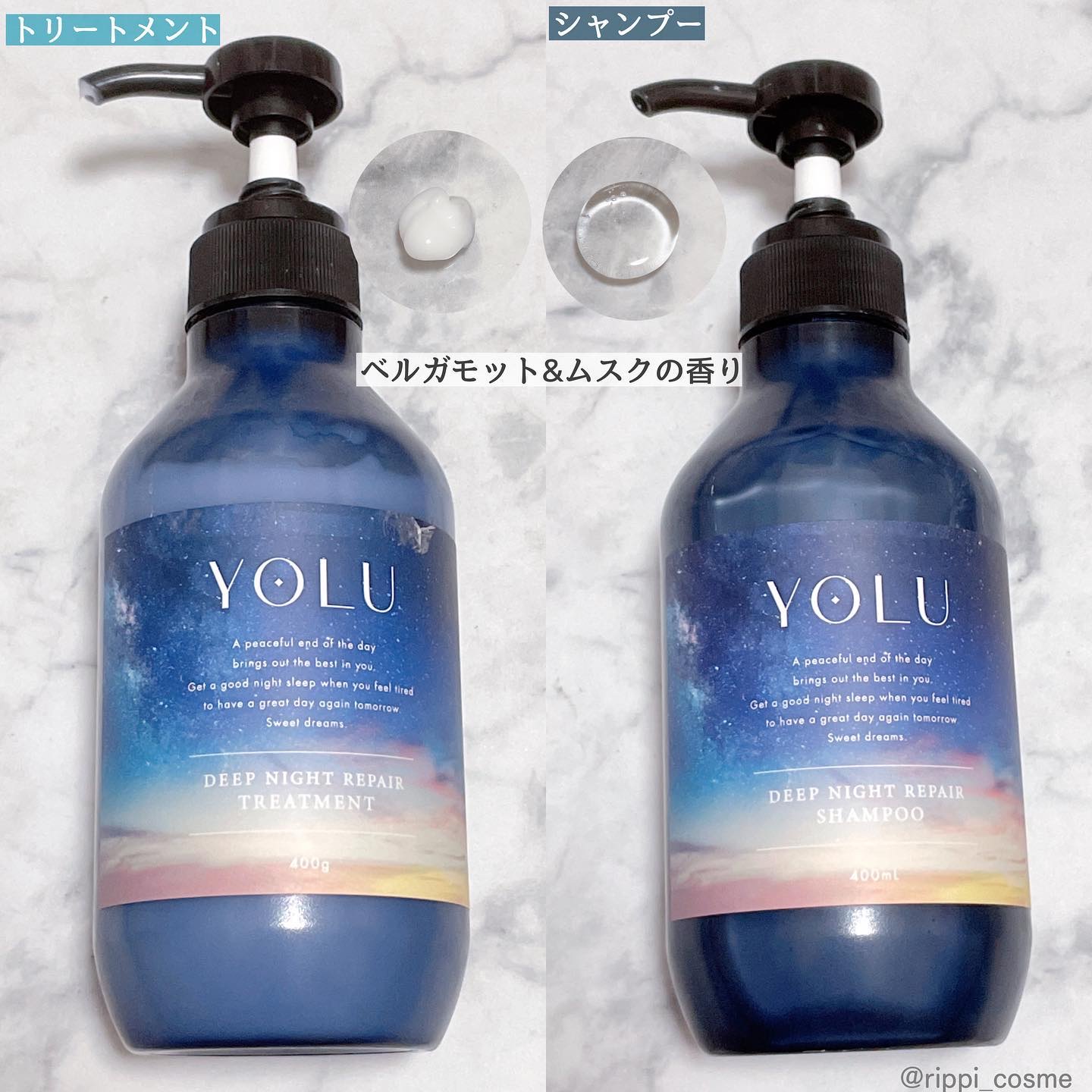 ディープナイトリペアシャンプー／トリートメント/YOLU/市販シャンプーを使ったクチコミ（2枚目）