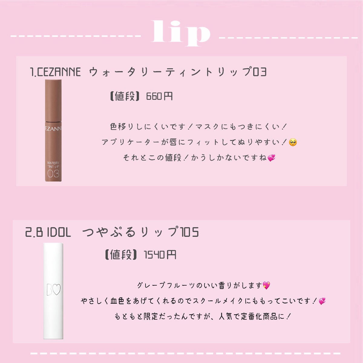 「塗るつけまつげ」自まつげ際立てタイプ/デジャヴュ/マスカラを使ったクチコミ(2枚目)