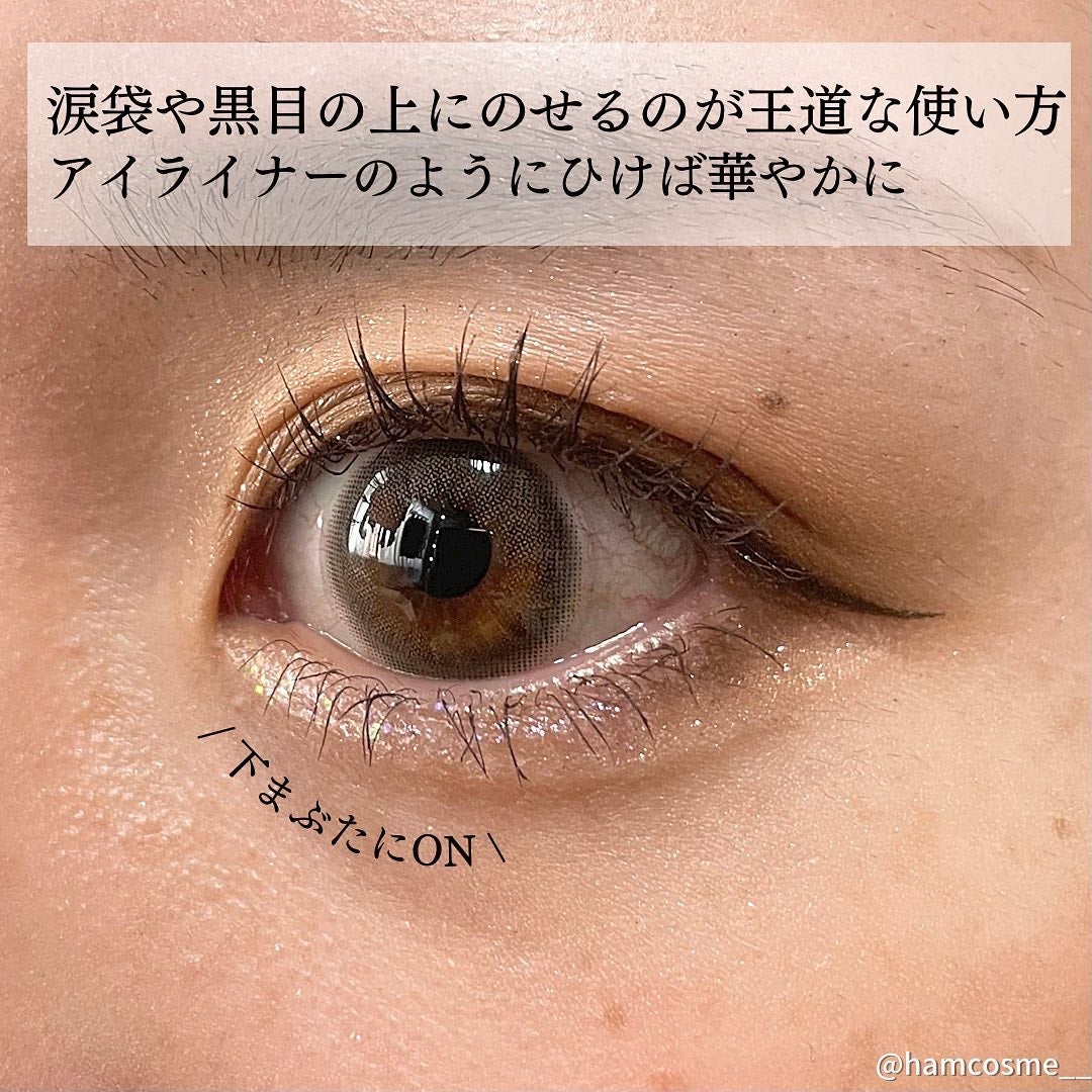 ウォンジョンヨ ダイヤモンドライナー/Wonjungyo/リキッドアイシャドウを使ったクチコミ(4枚目)