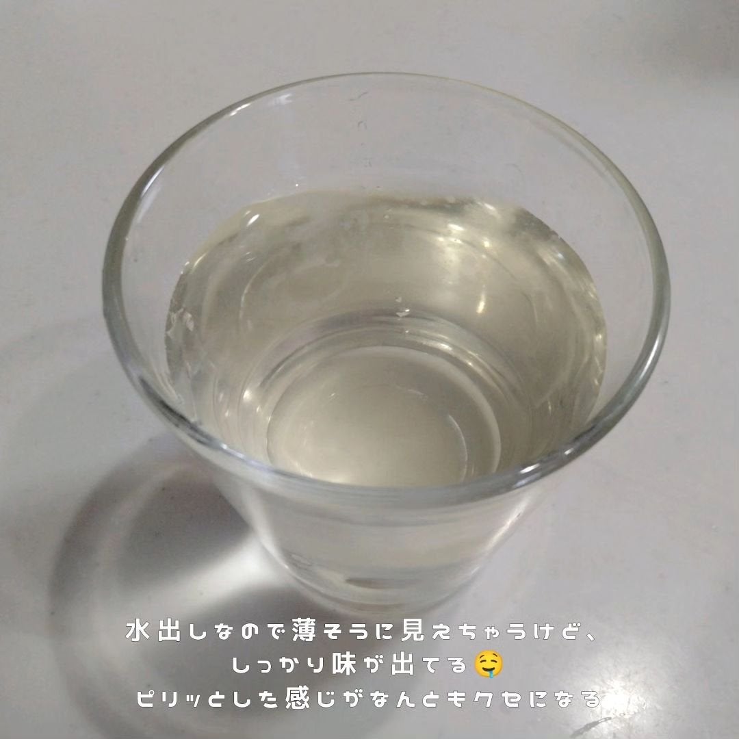 くうたろ on LIPS 「初めて聞いた、モリンガ茶を試してみました〜✨モリンガは亜熱帯、..」(3枚目)