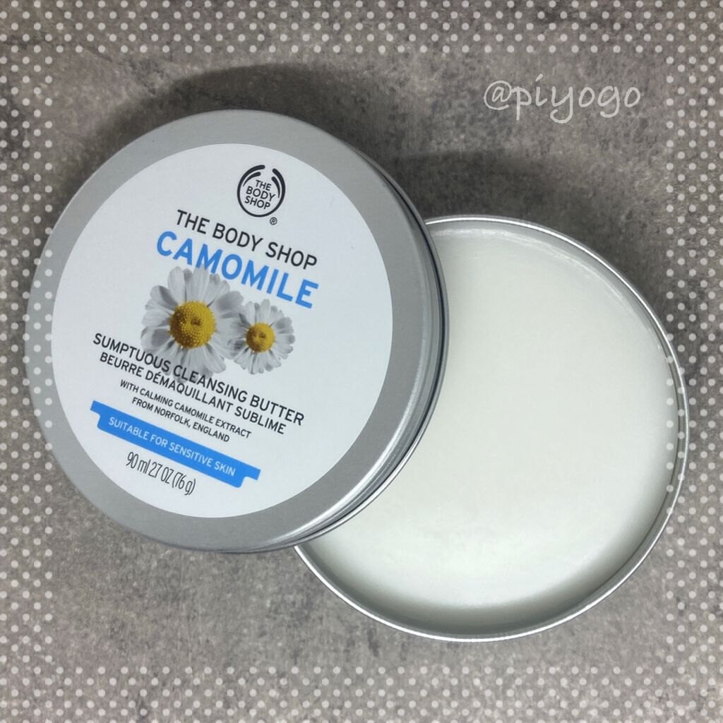 カモマイル サンプチュアス クレンジングバター/THE BODY SHOP/クレンジングバームを使ったクチコミ（2枚目）