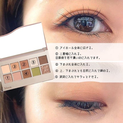 ニューデップスアイシャドウパレット/hince/アイシャドウパレットを使ったクチコミ(4枚目)