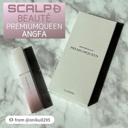 スカルプDボーテ ピュアフリーアイラッシュセラム プレミアムクイーン/アンファー(スカルプD)/まつげ美容液を使ったクチコミ(1枚目)