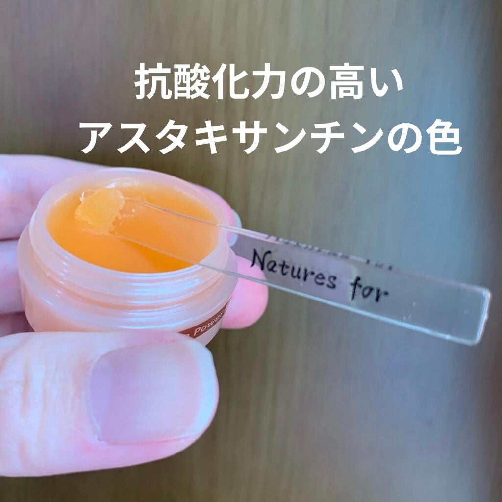 ぽち on LIPS 「────────────《Naturesfor》チンクエパワー..」(5枚目)