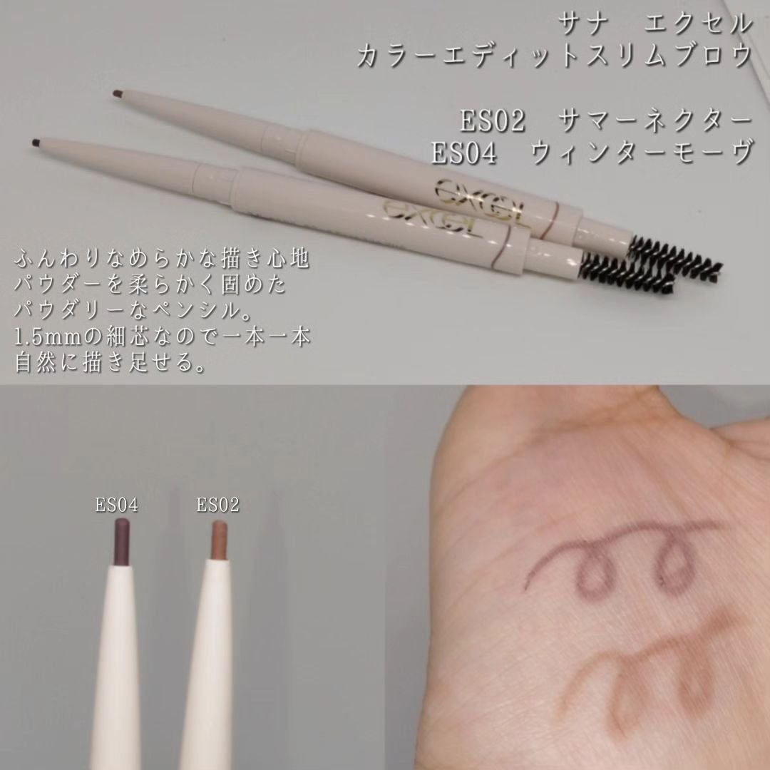 モチベートユアスキン/excel/化粧下地を使ったクチコミ(3枚目)