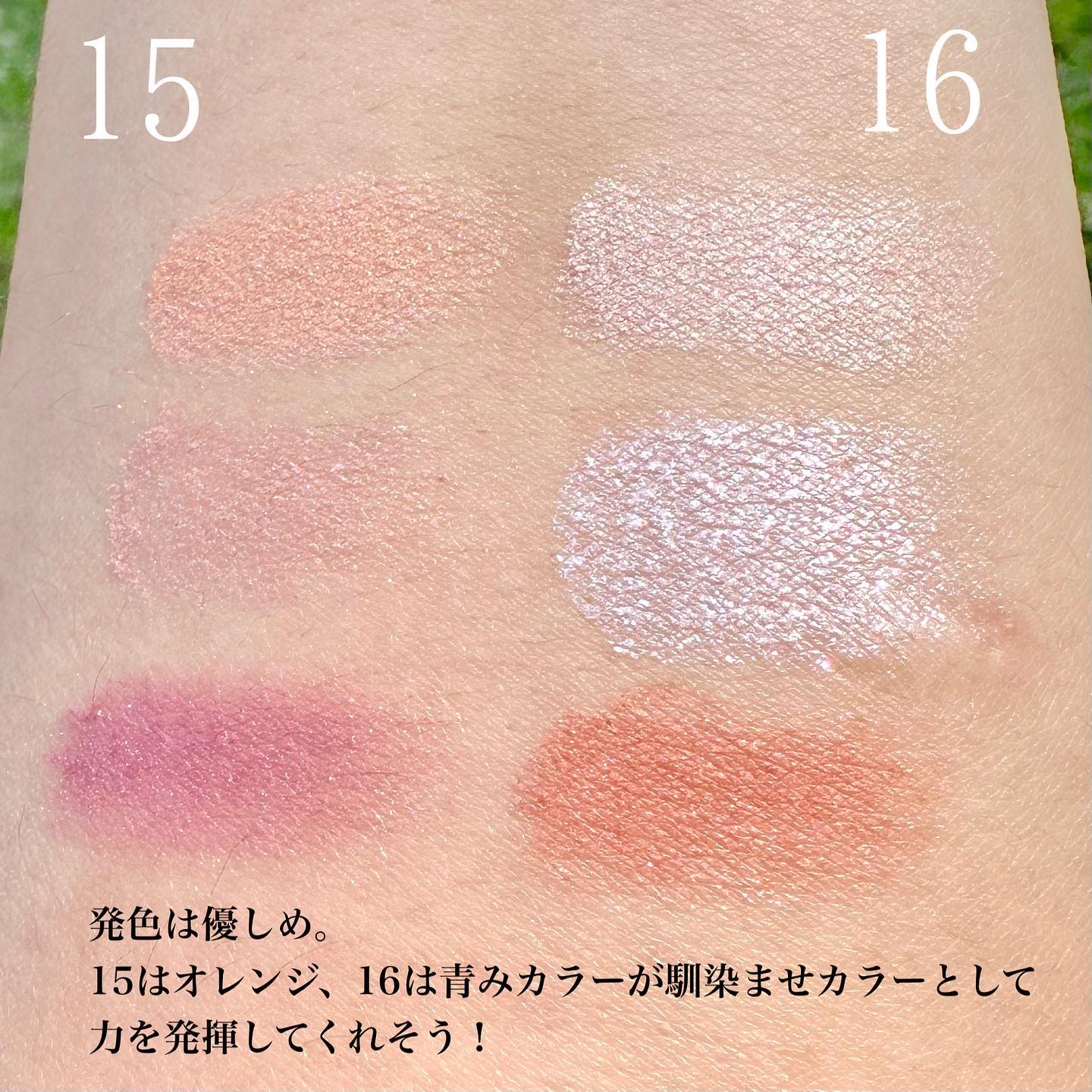 ジューシーピュアアイズ/キャンメイク/アイシャドウパレットを使ったクチコミ（3枚目）