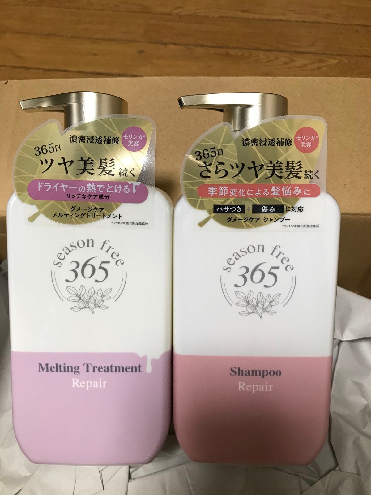 リペア シャンプー/メルティングトリートメント/season free 365/市販シャンプーを使ったクチコミ(2枚目)