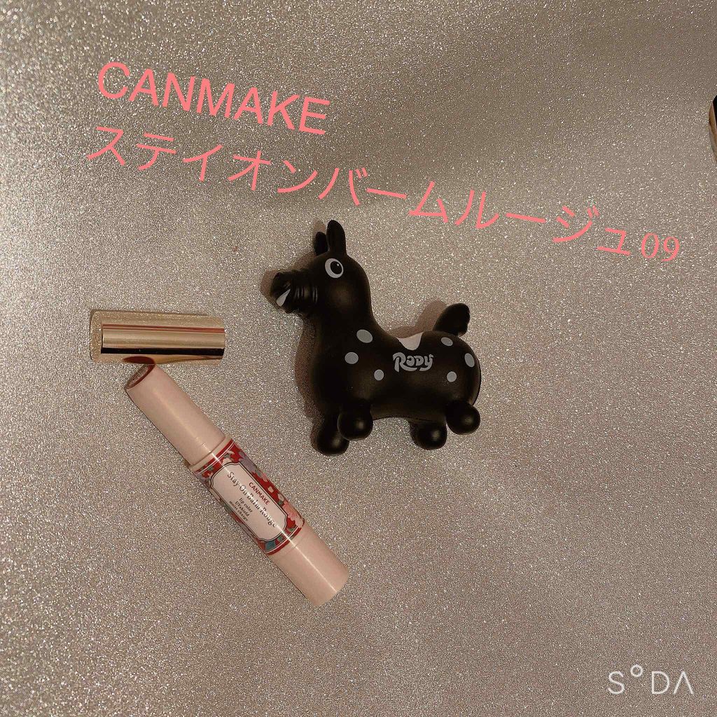 ステイオンバームルージュ/キャンメイク/口紅を使ったクチコミ(1枚目)