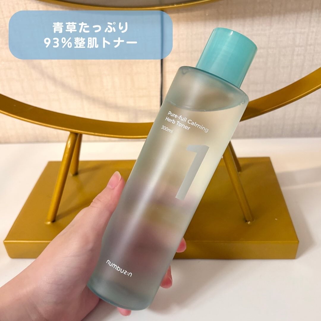 sordako/フォロバ100 on LIPS 「♡ナンバーズイン♡1番パントテン酸ブースティングセット♡@nu..」(2枚目)