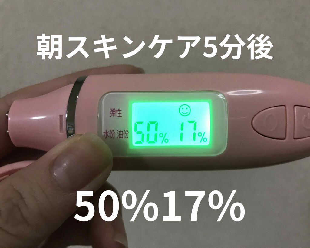 ザ・タイムR アクア/IPSA/化粧水を使ったクチコミ(4枚目)